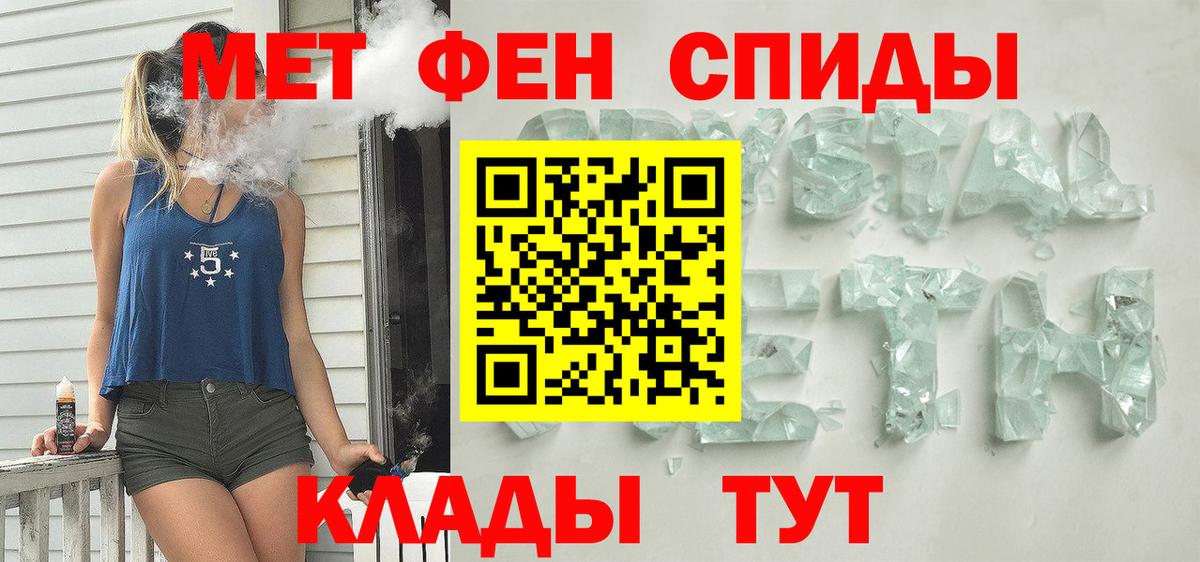 Амфетамин VHQ Чернушка
