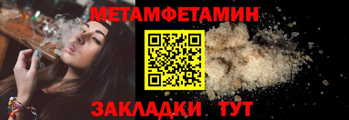 Amphetamine  Вход с VPN  Чернушка  АМФЕТАМИН VHQ 