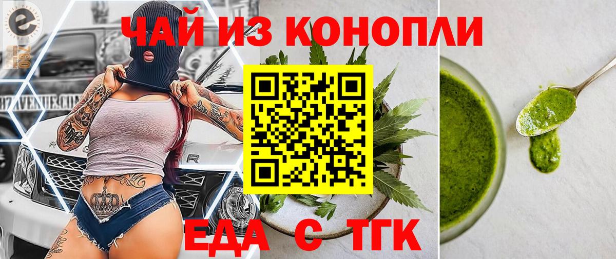 Меф кристаллы  Чернушка  Каннабис  COCAIN  Вход с VPN  Гашиш 
