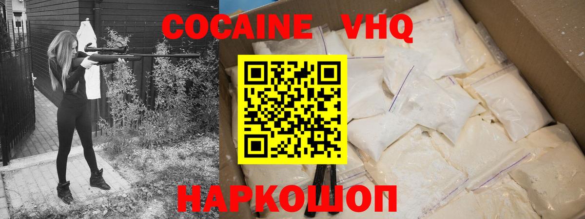 COCAIN 99% Чернушка