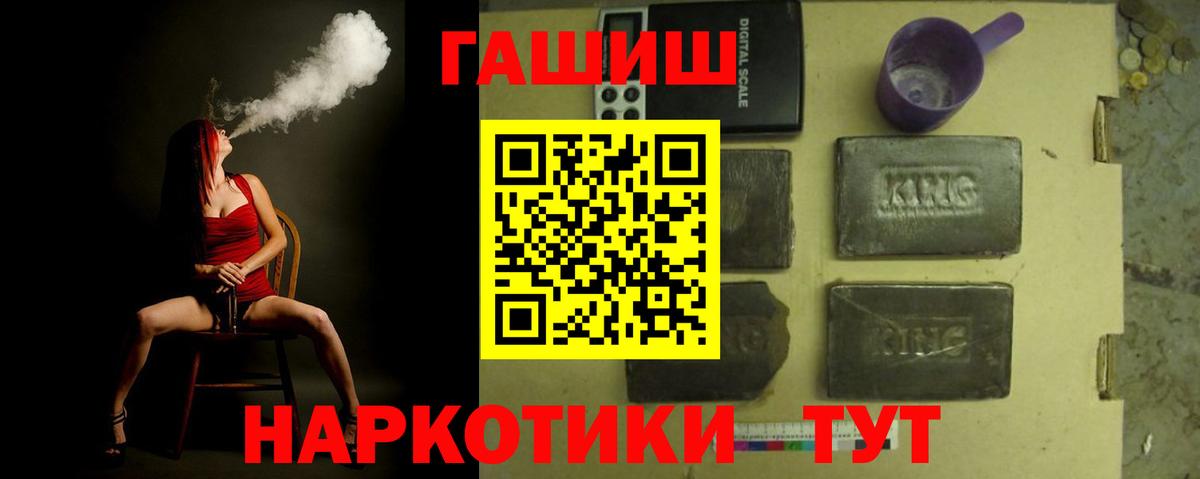 Гашиш Premium Чернушка
