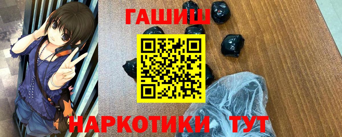 Чернушка  Гашиш 40% ТГК  где купить наркоту  ГАШ Ice-O-Lator  Вход с VPN 