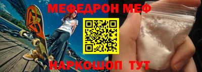 гидра Ливны