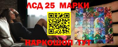 наркотики Ликино-Дулёво
