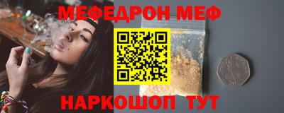 гидра Ливны