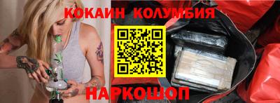 наркотики Ликино-Дулёво