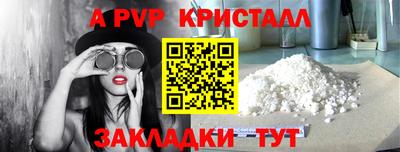 гидра Ливны