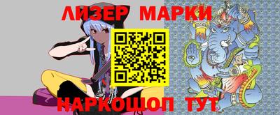наркотики Ликино-Дулёво
