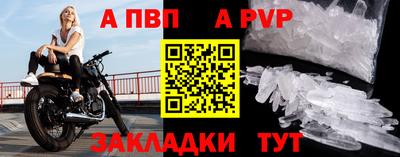 метамфетамин Кулебаки