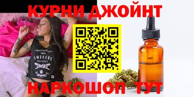 каннабис Кунгур