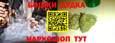 наркотики Ликино-Дулёво