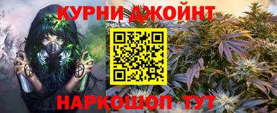 наркотики Ликино-Дулёво