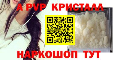 гидра Ливны