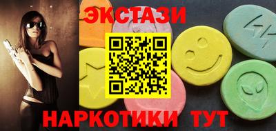 гидра Ливны