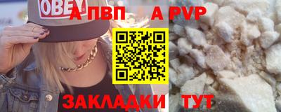 амфетамин Рязань