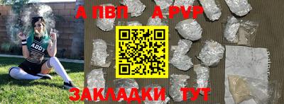 гидра Ливны
