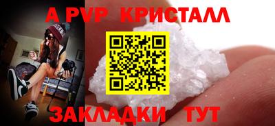 метамфетамин Кулебаки