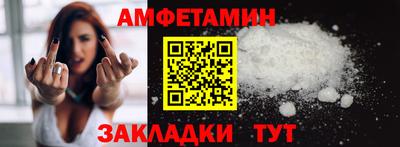 гидра Ливны