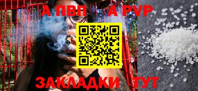 гидра Ливны