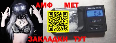 гидра Ливны