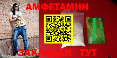 гидра Ливны
