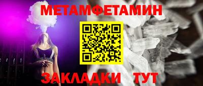 гидра Ливны