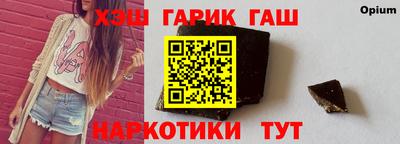 гидра Ливны