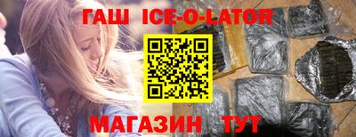 гашиш Рыбинск