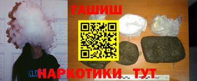 гидра Ливны