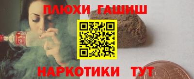 наркотики Ликино-Дулёво