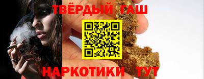 гидра Ливны