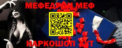 гидра Ливны