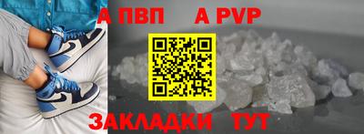 гидра Ливны