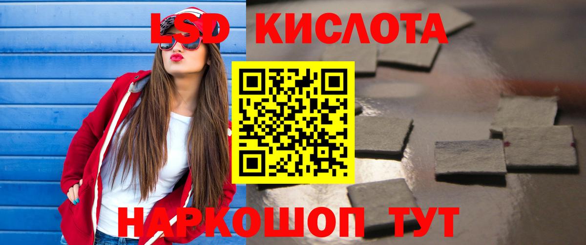 Чернушка  ЛСД экстази ecstasy  Вход с VPN 