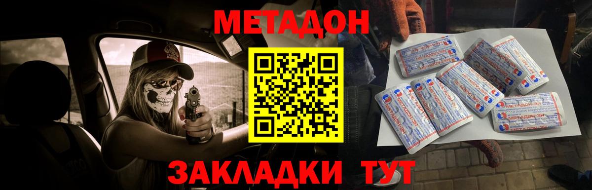 Канабис Чернушка