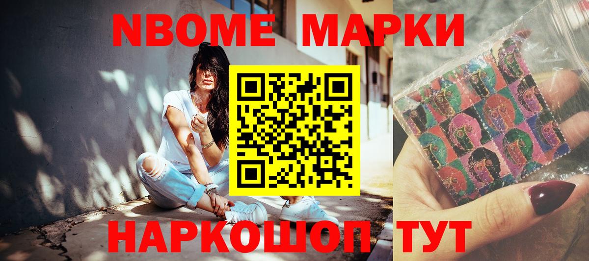 Чернушка  Наркотические марки 1,5мг  Наркотические марки  Вход с VPN 