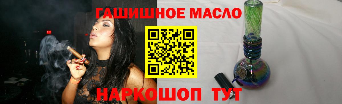 Чернушка  Дистиллят ТГК жижа  Вход с VPN  Дистиллят ТГК вейп 