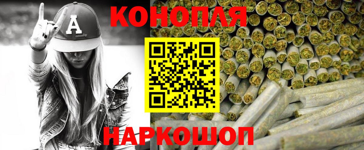 Марихуана White Widow Чернушка